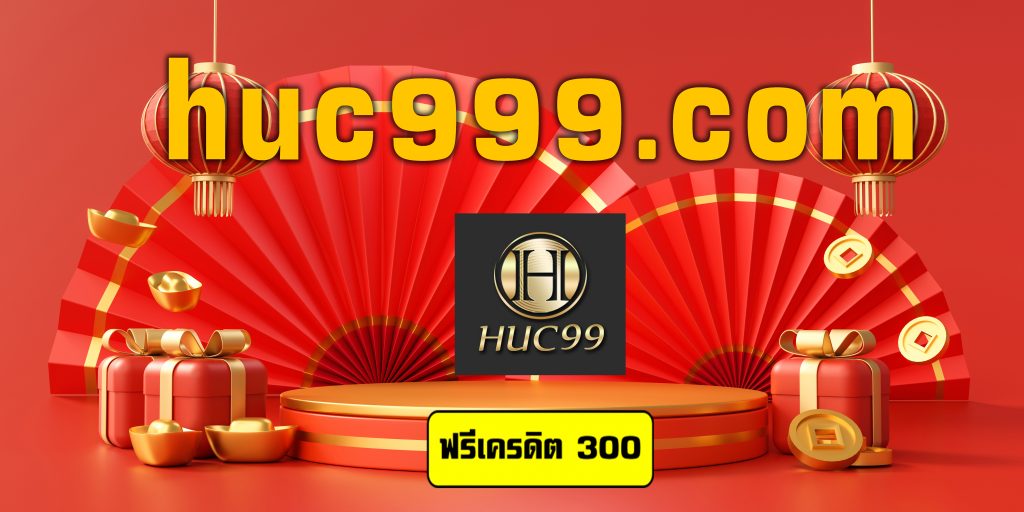 huc999.com
